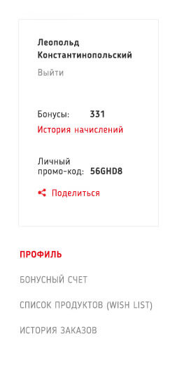 Кабинет профиль