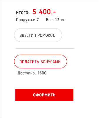 Выбор товаров