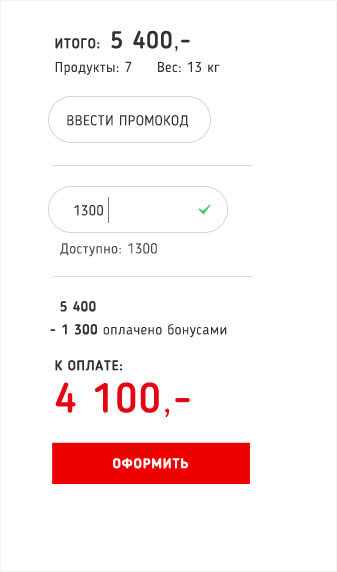 Выбор товаров