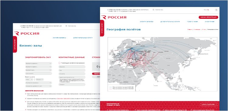 Website for Russia Airlines